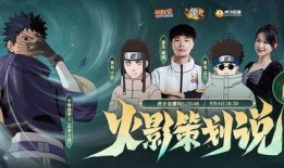 官方火影最新爆料,神秘新角色登场，剧情走向再掀波澜！